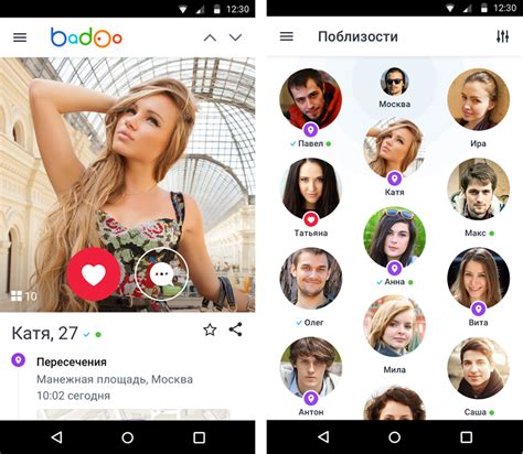 баду омск|Знакомства баду (badoo) на русском языке без регистрации。